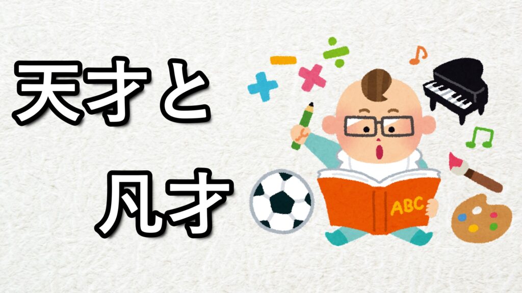 14 いつ勉強を始めるか