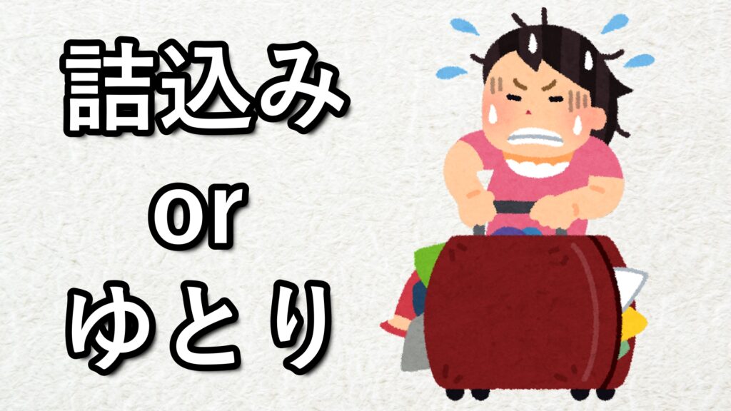 09 国語の勉強法③ - 行人塾―こうじんじゅく